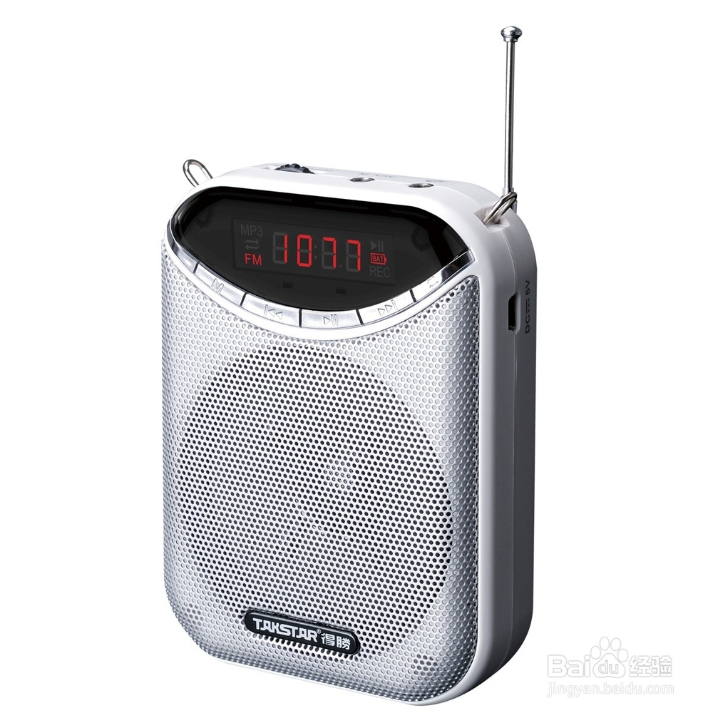 扩音器使用方法，如何正确使用扩音器