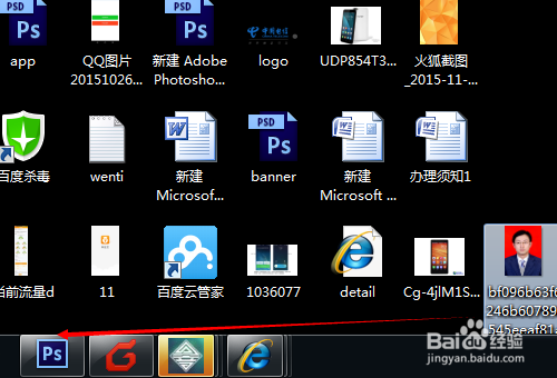 如何更改照片的尺寸