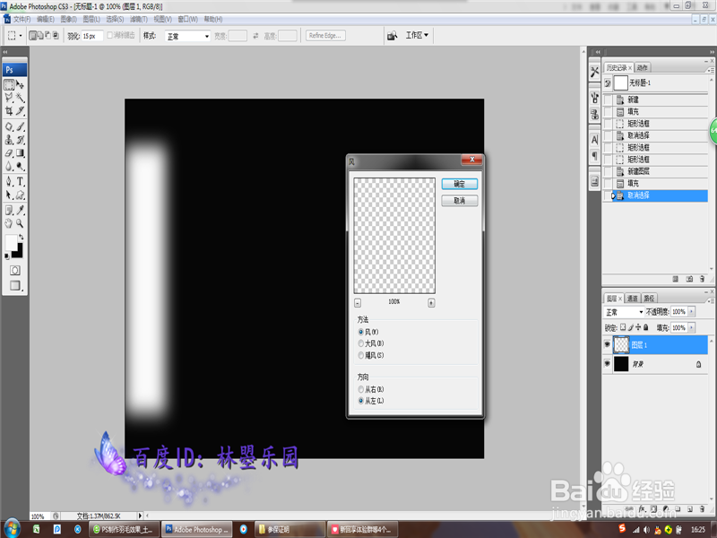 如何用PS软件制作一片逼真的羽毛