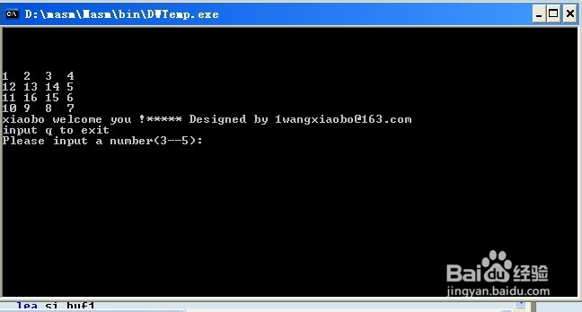 汇编语言程序设计：[6]数字方阵