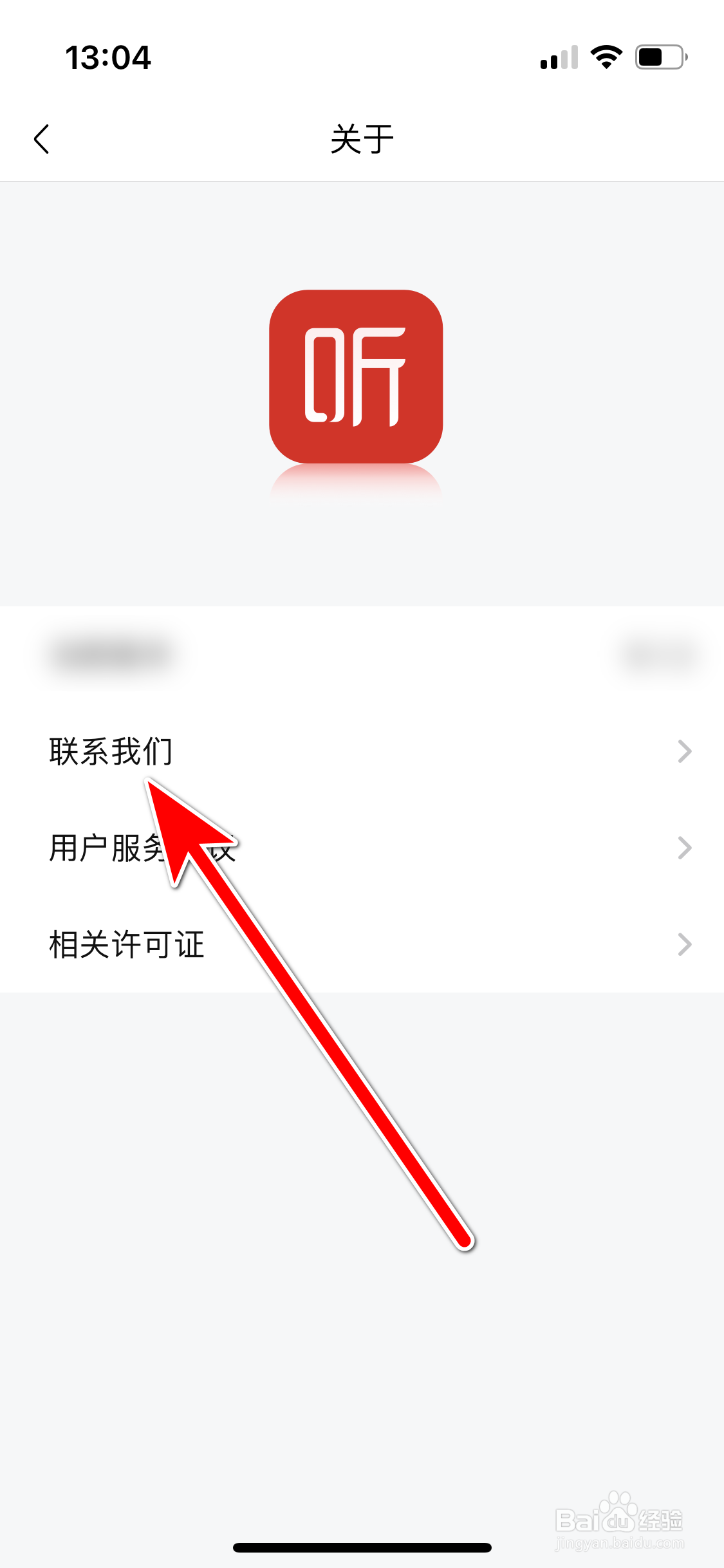 喜马拉雅如何反馈建议