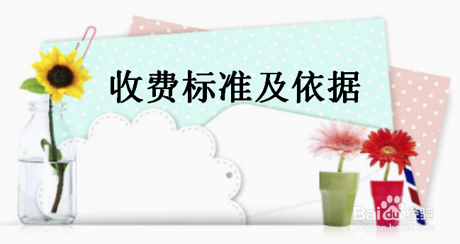 福建申请专利流程及费用