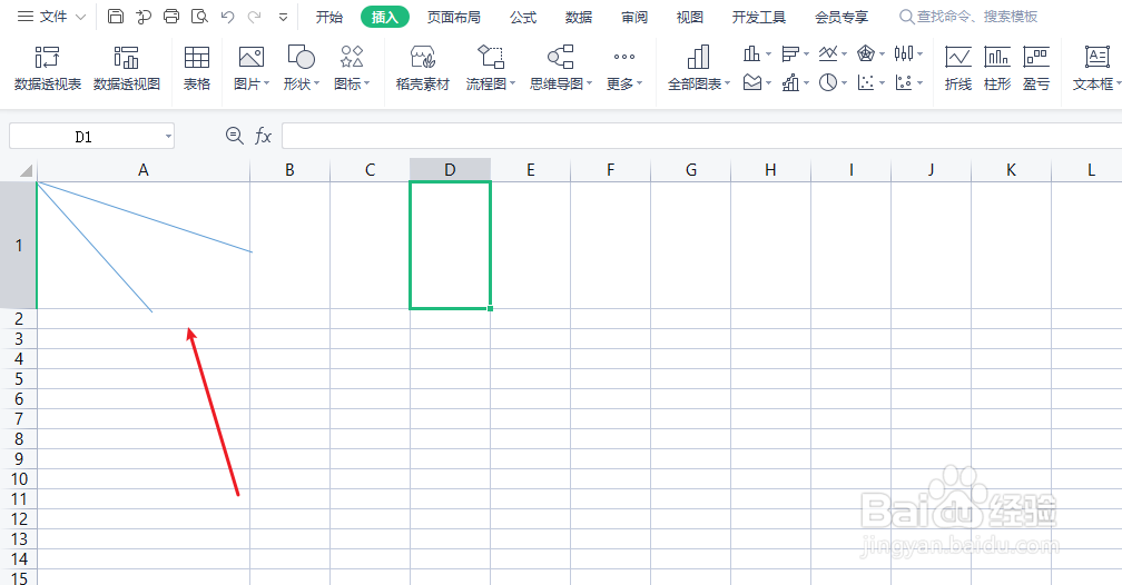 表格里面的斜线怎么弄 一分为三