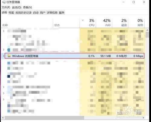 Win10系统Windows按键没反应怎么解决