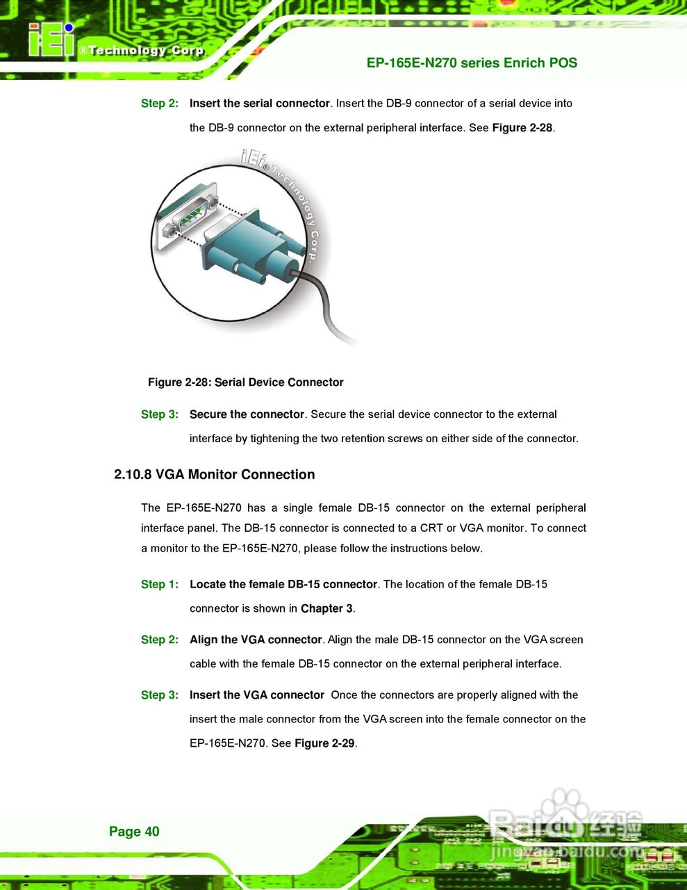 IEI威强 EP-165E-N270车载电脑说明书:[6]
