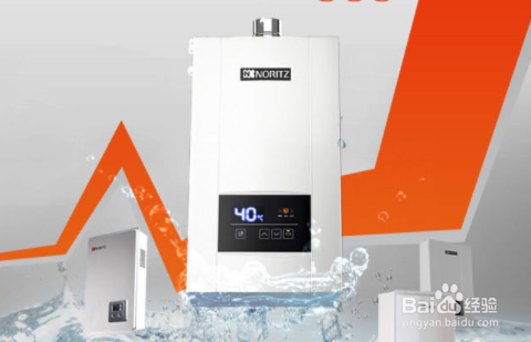 热水器该如何选购呢?