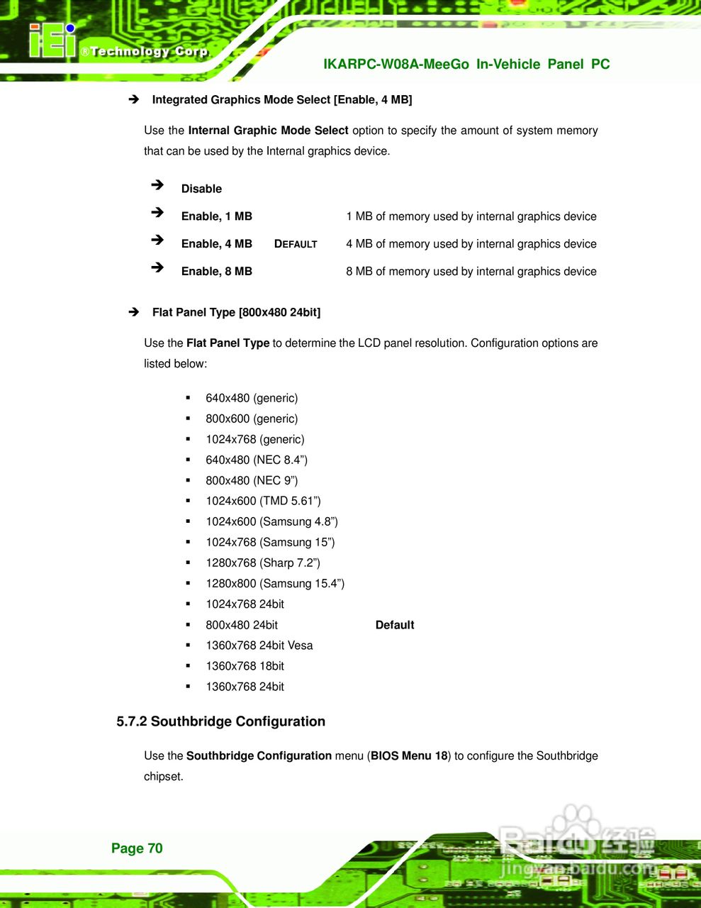 IEI威强 IKARPC-W08A-MeeGo车载电脑说明书:[8]