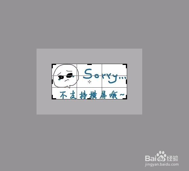 怎么裁剪图片,怎么用ps裁剪图片大小