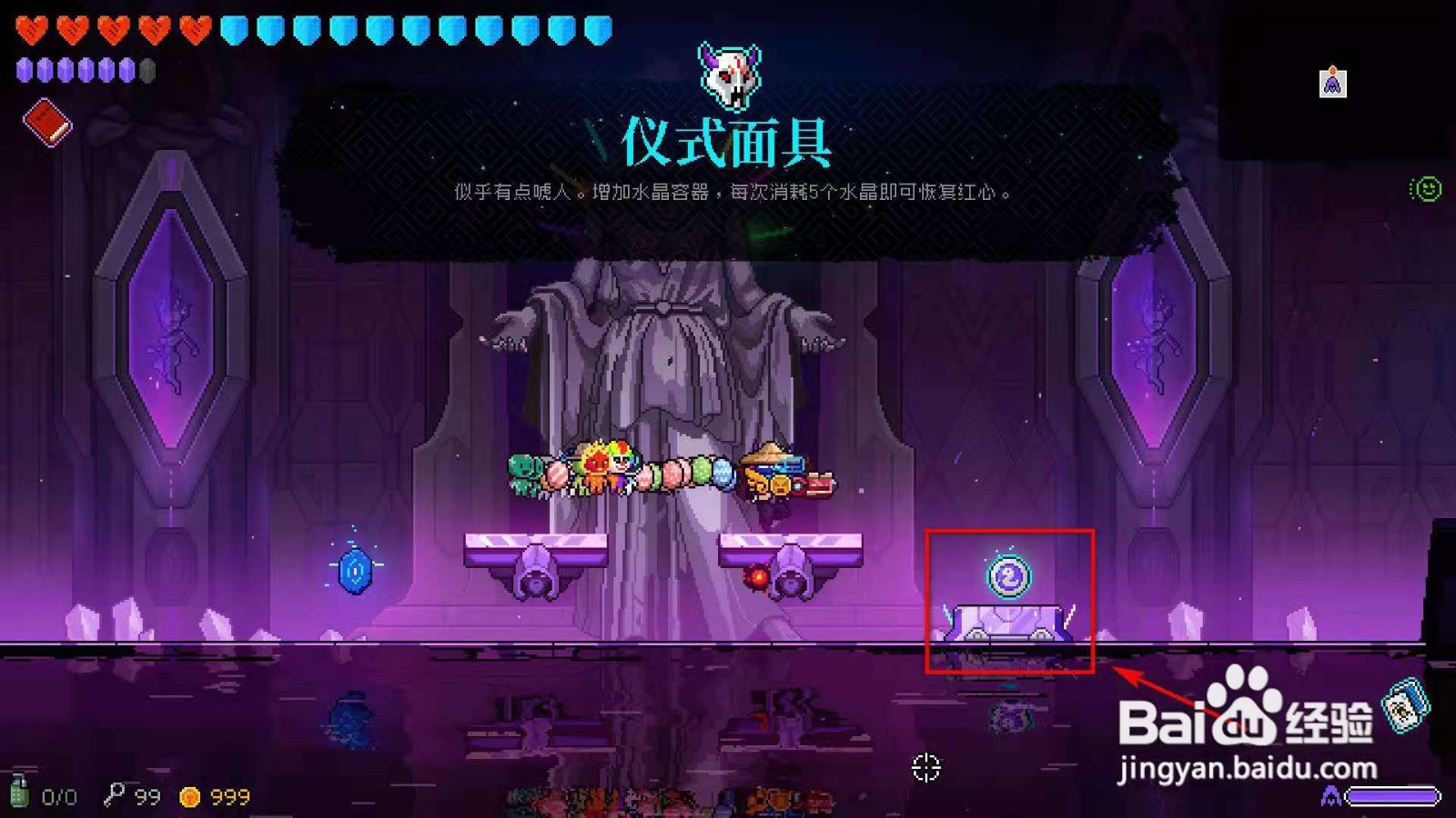 霓虹深渊真雅典娜怎么进