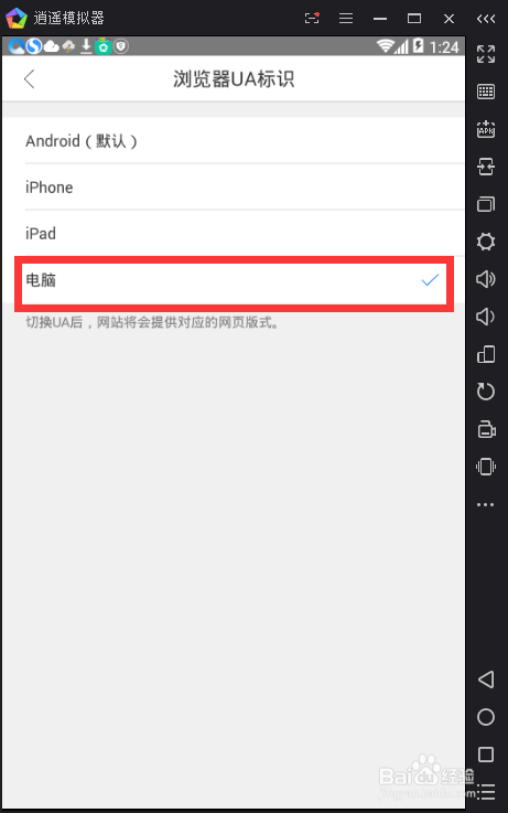 手机发布百度经验技巧