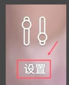 华为手机云端如何打开