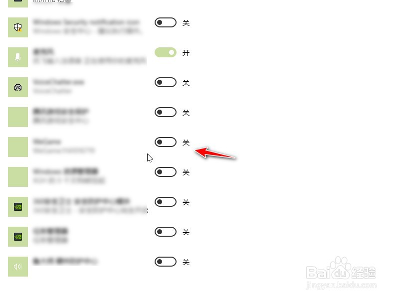 怎么隐藏任务栏的游戏