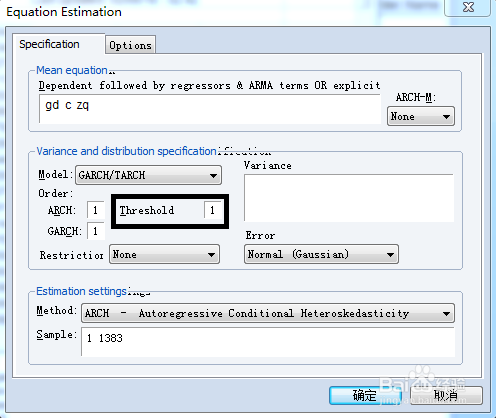 如何用EVIEWS构建GARCH、TGARCH和EGARCH模型