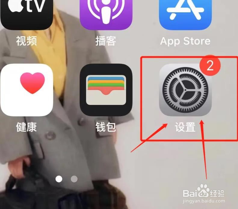 苹果手机抖音怎么打开麦克风