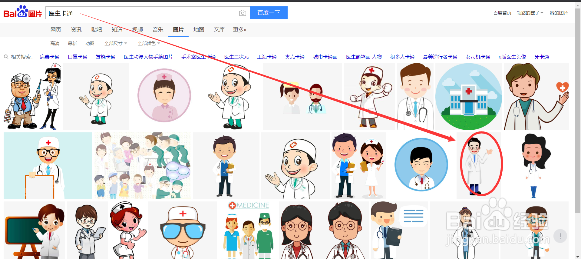 同心战疫,携手前行手抄报