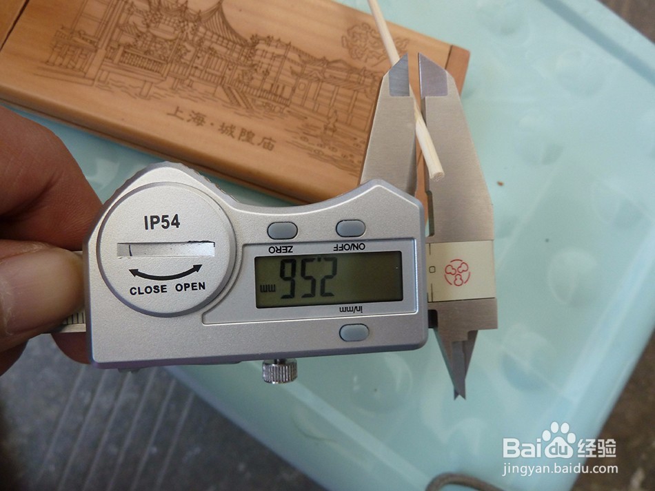 用牙签固定木条的方法