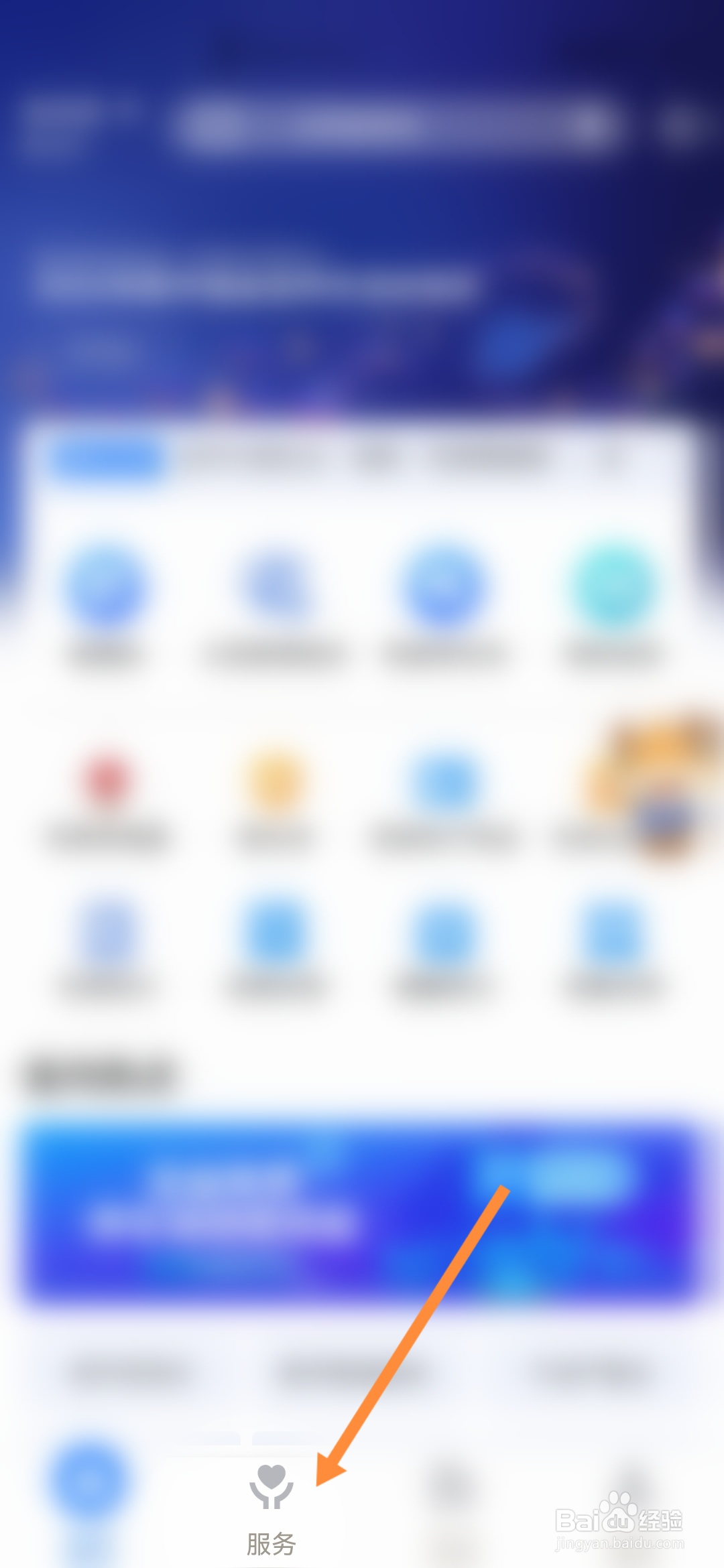 爱山东怎样办理证书邮寄