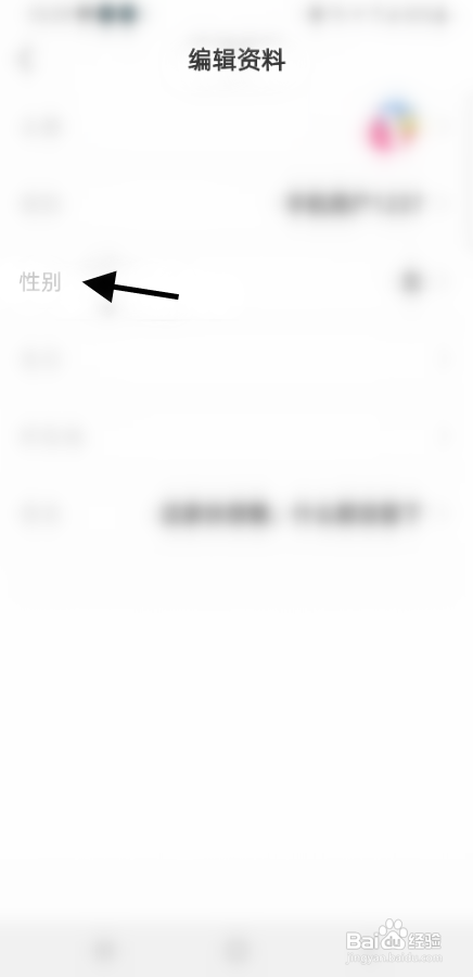 YoLozb软件修改性别怎样操作