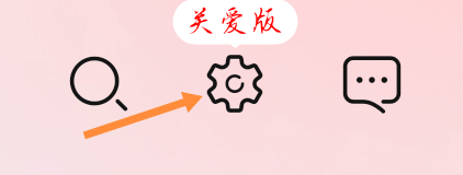 当当APP如何关闭推送通知
