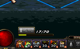 守护者祭坛怎么升级hg