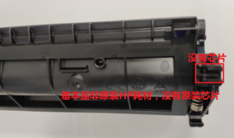 HP LaserJet M132 提示耗材余量错误