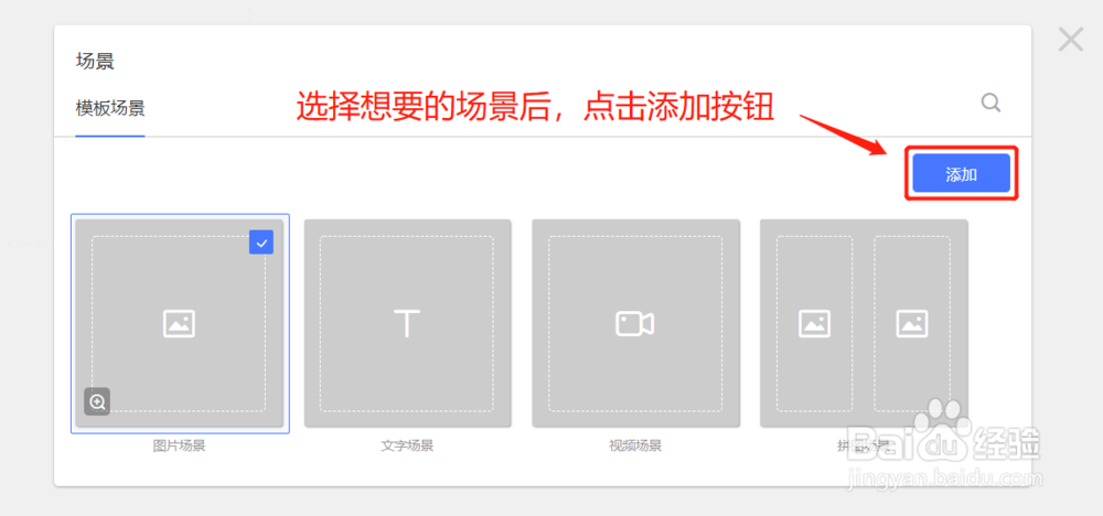 短视频制作教程:如何制作营销短视频