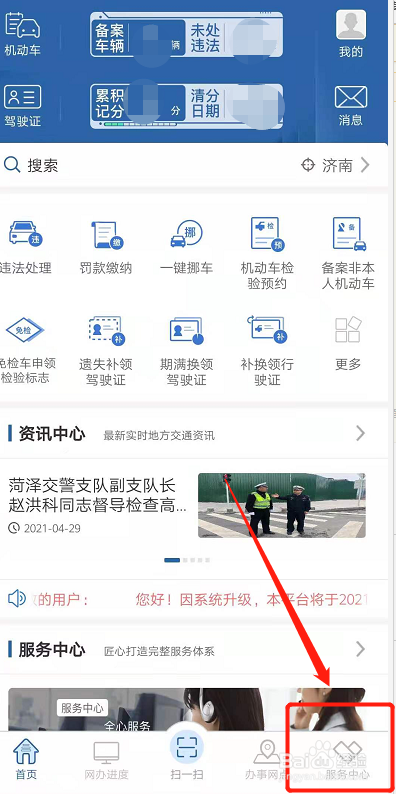 违章什么时候处理都行吗