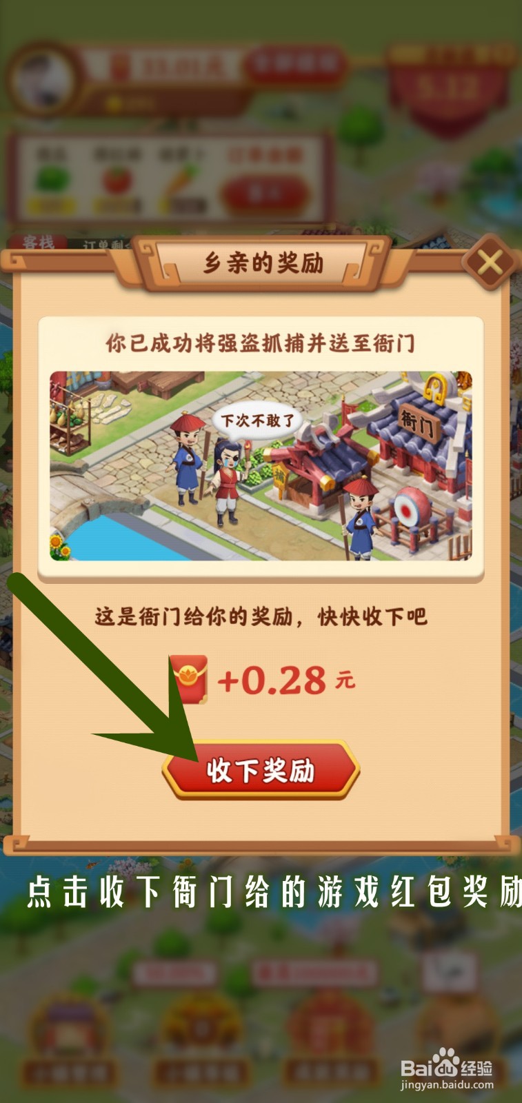 风华白景镇如何恢复肉铺正常营业