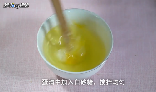 如何制作蛋黄酥