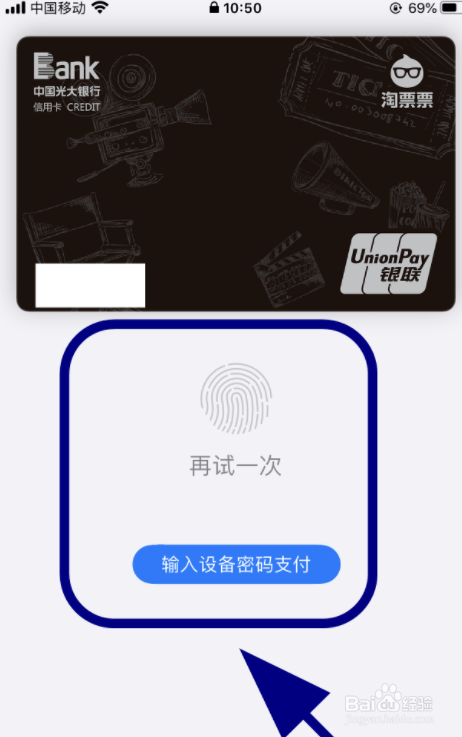 如何参加云闪付银联62节，怎么享受支付优惠？