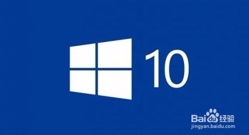 <b>Win10怎么禁用或关闭自动维护功能</b>