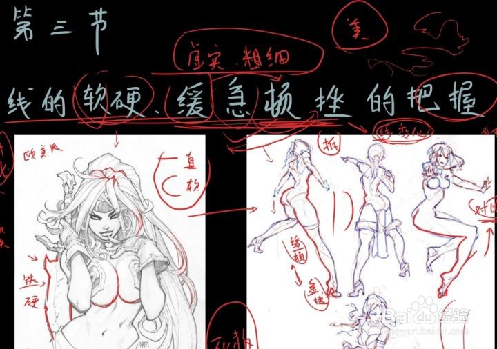 日系插画的特征是什么？