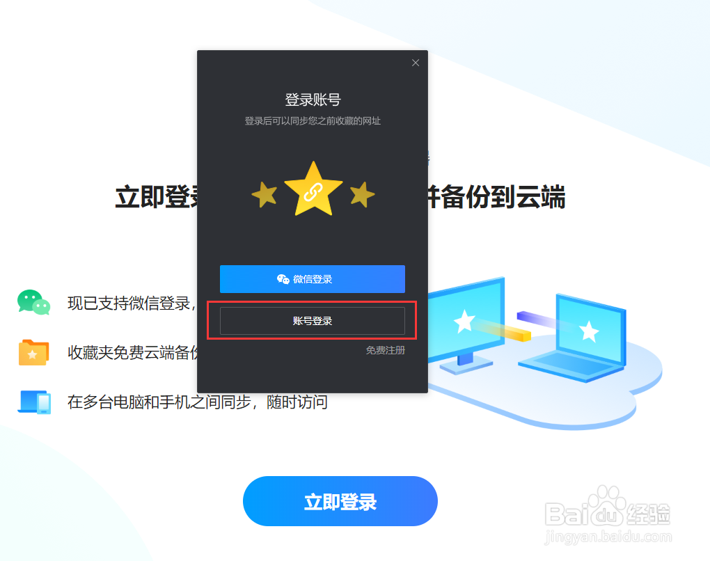360浏览器下载与安装