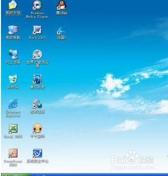 xp系统恢复出厂设置