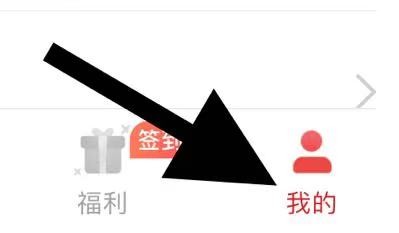 笔趣怎么关闭省流量模式？