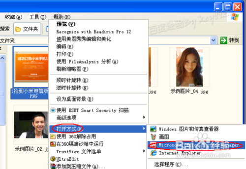 如何批量处理图片大小