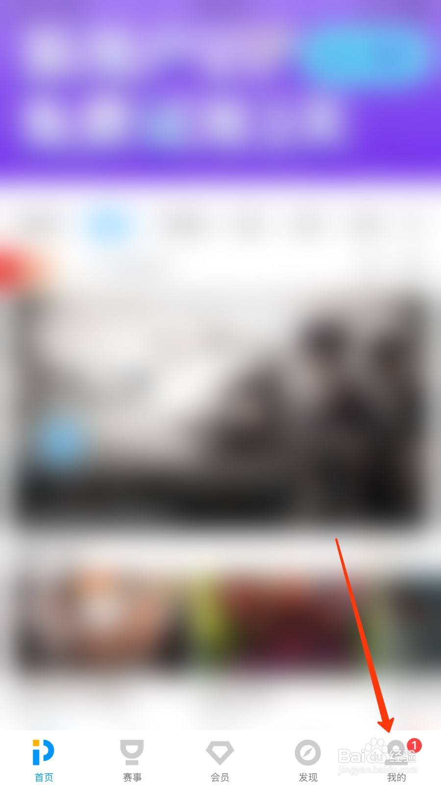 PP视频账号注销位置