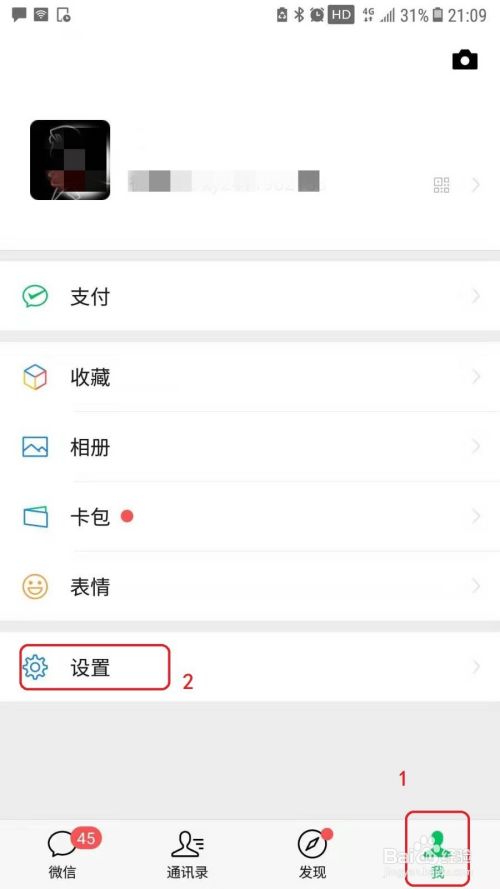 微信的狗头、吃瓜、旺财表情在哪里，没有怎么办