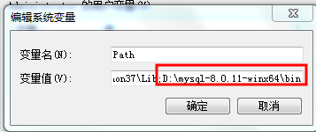 Windows下mysql数据库的备份和恢复