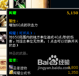 dota熊猫酒仙攻略