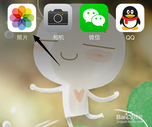 iPhone手机怎么管理/分类相片图片?