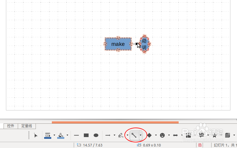 LibreOffice Draw 画英语多意词的树形思维导图