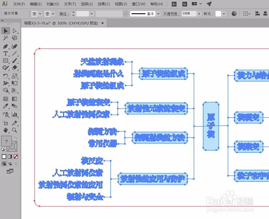 AI(illustrator)文件如何转换为PDF?