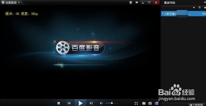 为什么百度影音播放不了网站里影片