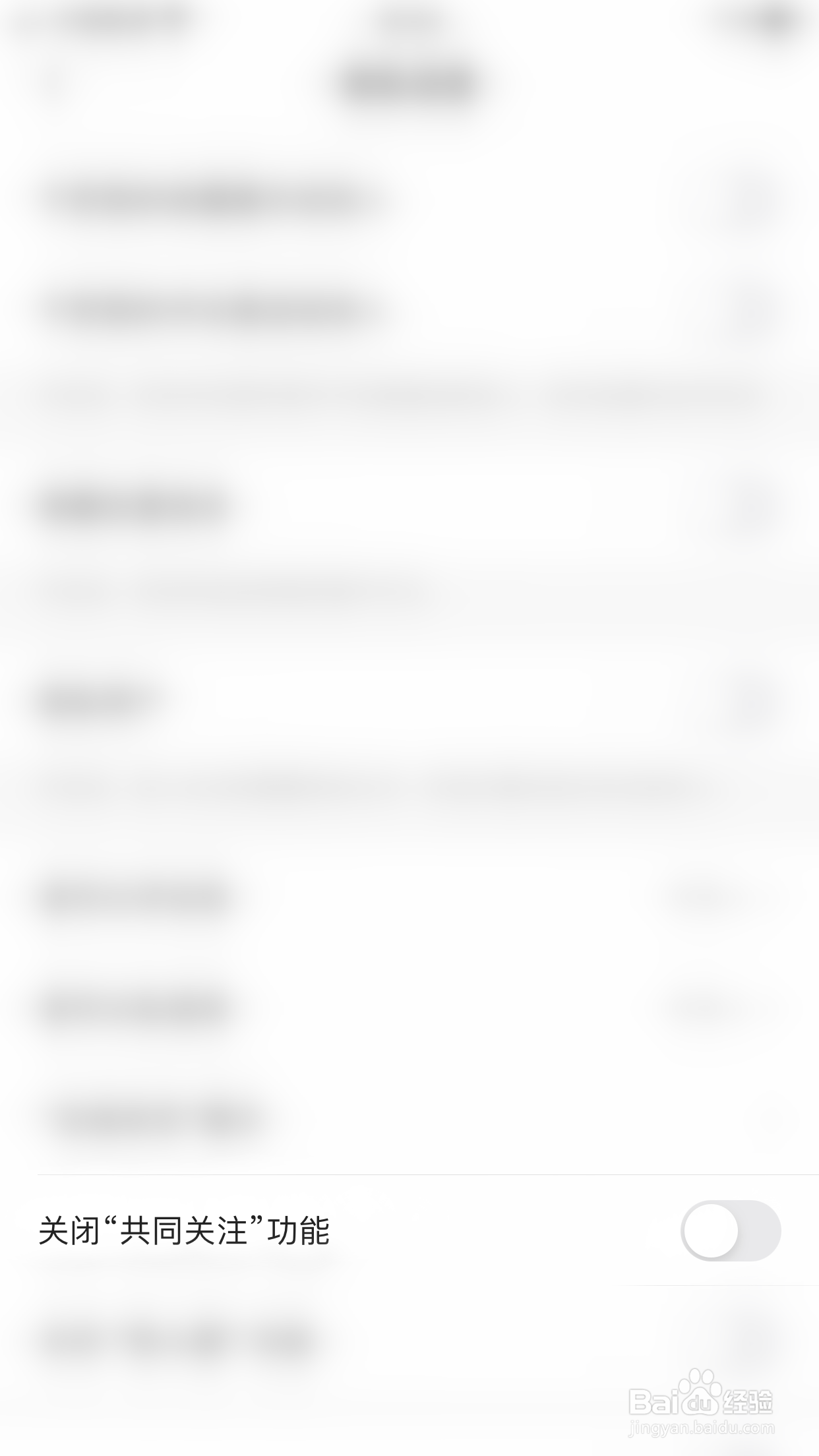 快手极速版如何关闭关闭