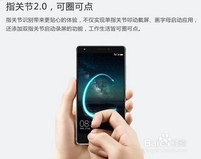 华为怎么截图