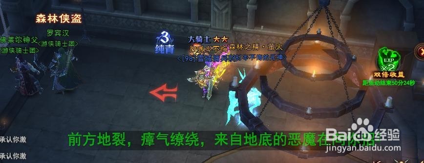 黑暗之光副本德比德堡通关攻略