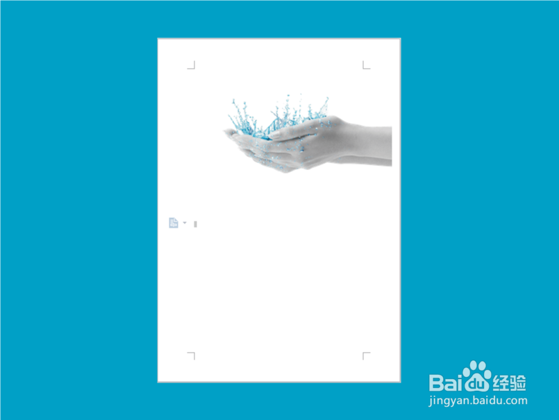 如何制作简历封面