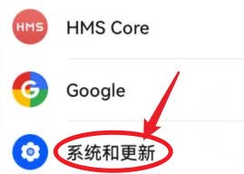 怎么设置华为手机三键