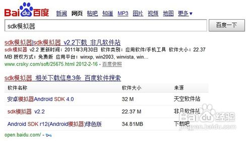 怎样用电脑上微信